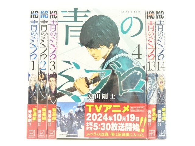 『青のミブロ 1～14巻+新選組編1、2巻』　16巻セット 青のミブロー新選組編ー(1) (少年マガジンKC) | 安田 剛士 |本