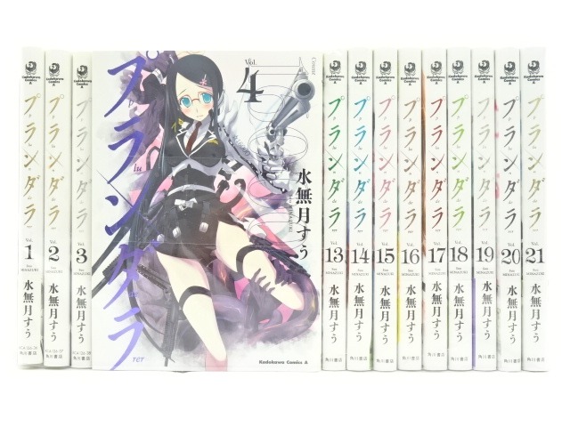 楽天市場】送料無料【中古】【予約商品】プランダラ 1〜21巻