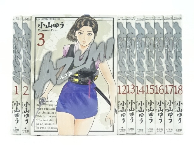 あずみ　全巻セット（1巻〜48巻）小山ゆう あずみ 全48巻セット 小山ゆう - メルカリ