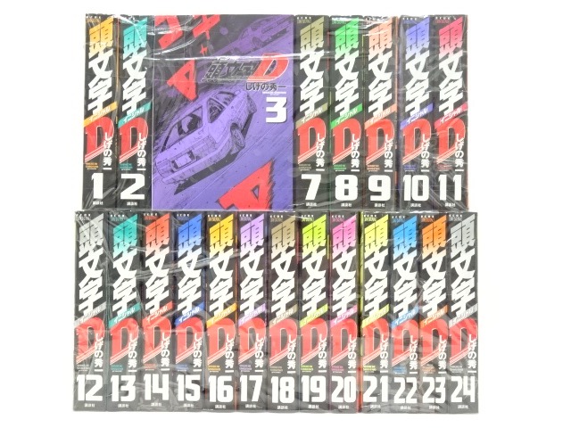 INITIAL　頭文字D 画集 豪華BOX しげの秀一 81Cj36QJoNL._UF350,350_QL50_.jpg