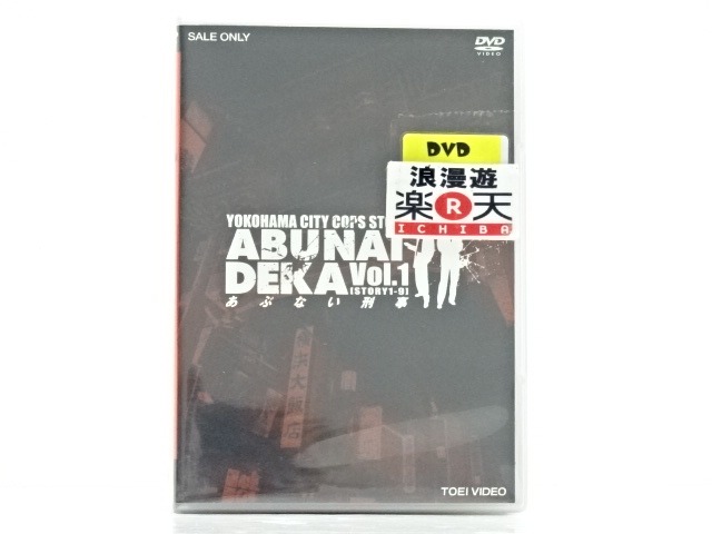 楽天市場】○あぶない刑事 全巻セット（1～12巻）※1巻DVD内