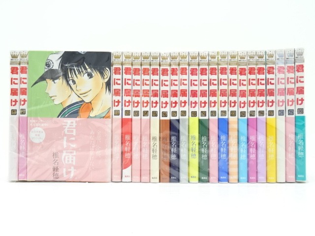 楽天市場】【漫画】【中古】君に届け ＜1〜30巻完結＞ 椎名軽穂 【全巻