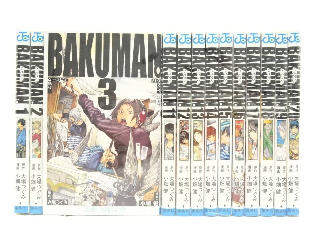 楽天市場】バクマン。 全巻 1-20巻 完結 セット 小畑 健 集英社