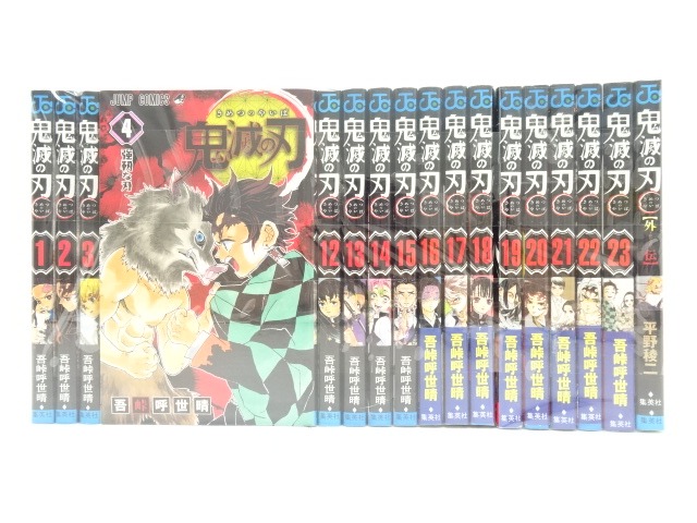 【新品未使用】鬼滅の刃　全巻セット（23冊）　中国語版 新品未使用】鬼滅の刃 全巻セット（23冊） 中国語版 新品未