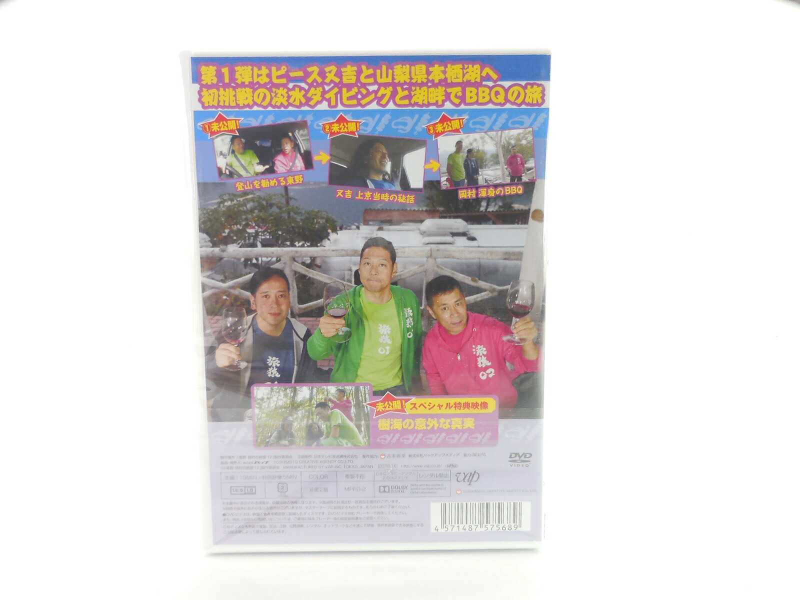 ファンド 回路 オデュッセウス 旅 猿 Dvd 新作 ペルメル 大声で 急流 ファンド 回路 オデュッセウス 旅 猿 Dvd 新作 ペルメル 大声で 急流