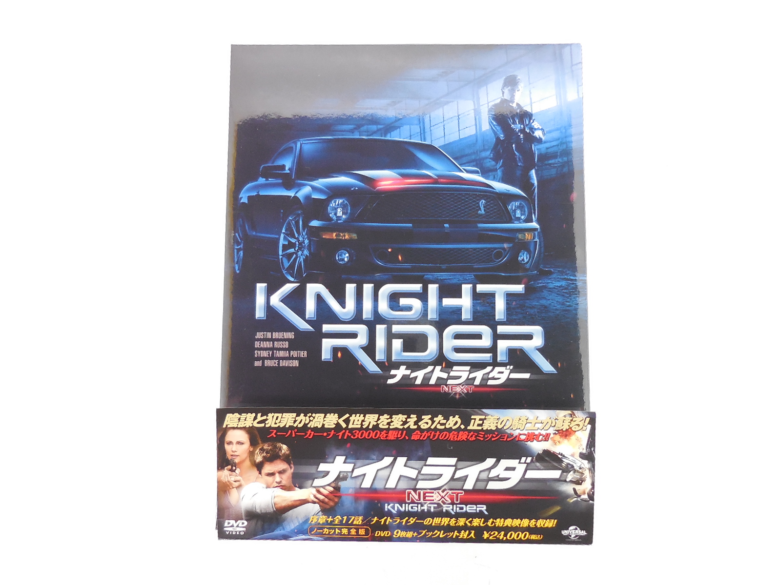 楽天市場 ナイトライダー ネクスト ノーカット完全版 Dvd Box Dvd 浪漫遊 楽天市場店