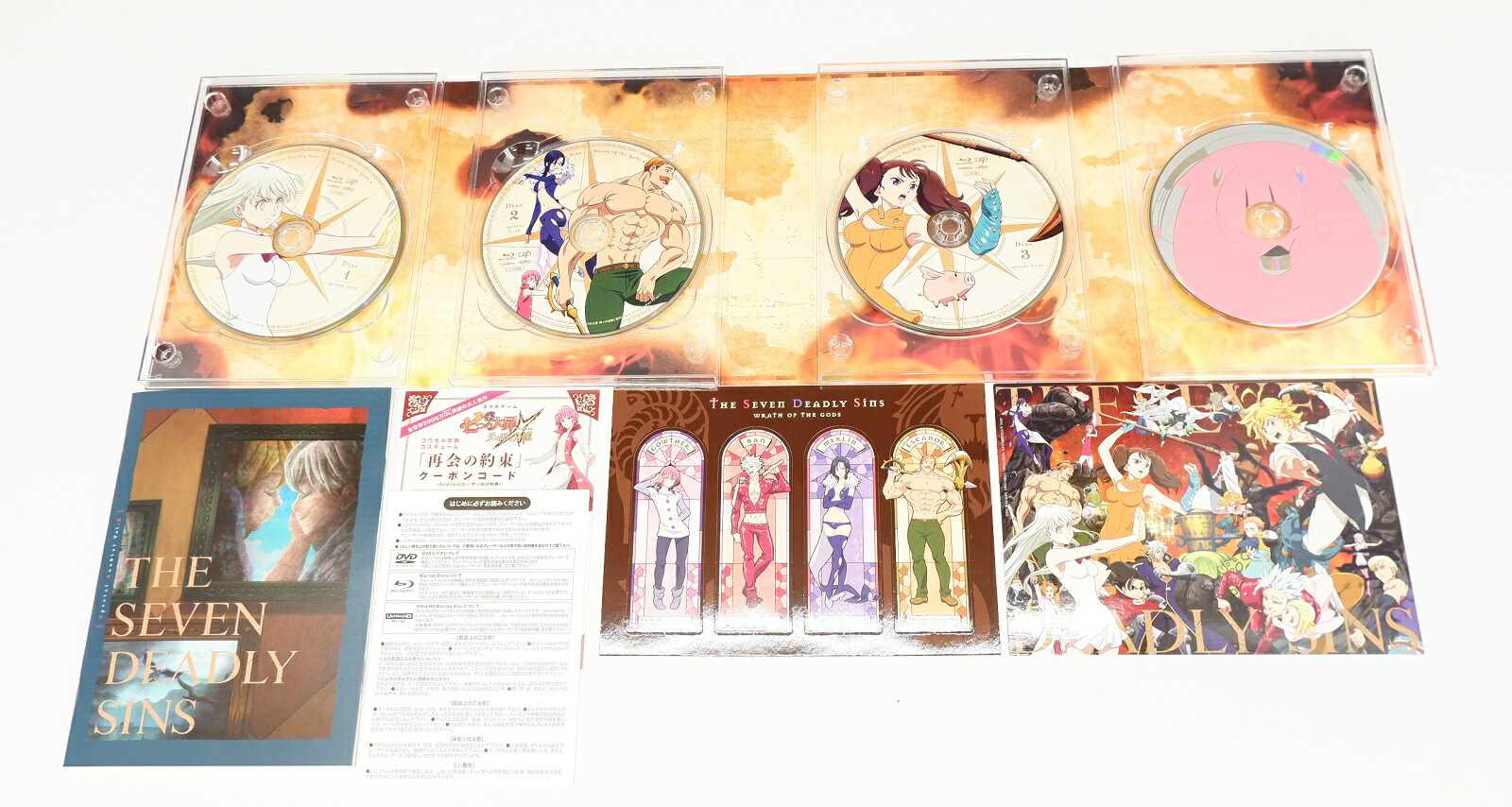 併売品 1 セット 神々の逆鱗 2 神々の逆鱗 店送料無料 福井店 アニメdvd 七つの大罪 Box 中古 Blu Ray 浪漫遊 513ff Cd Dvd 第3期 Blu Ray メール便不可 Blu Ray 作品名 な行