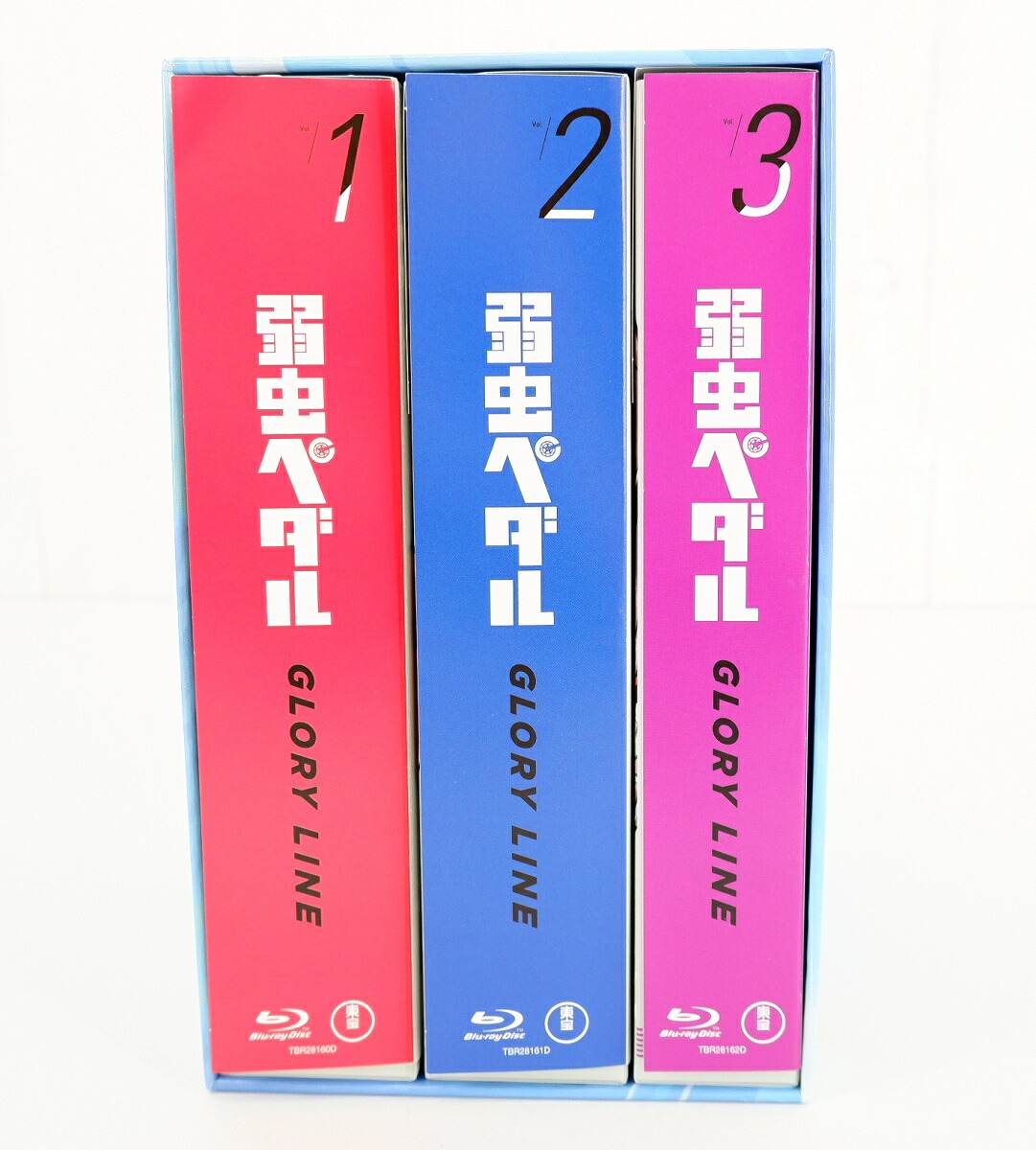 弱虫ペダル Glory Line Tvアニメ 全巻 全3巻 セット アニメイト全巻購入特典収納box 付き 作品名 や行 全巻 Blu Ray 浪漫遊 店送料無料 メール便不可 中古 アニメdvd 福井店 併売品 ff