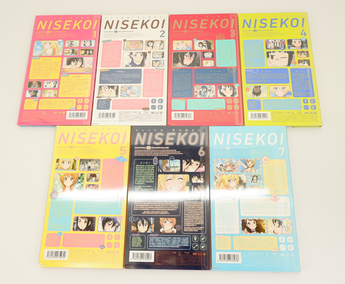 楽天市場 ニセコイ 1期 全7巻 セット 全巻購入特典 収納box付き Dvd 浪漫遊 楽天市場店