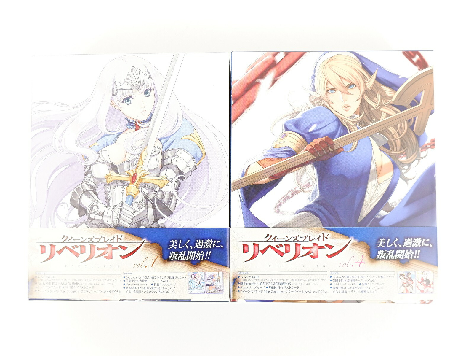 楽天市場 クイーンズブレイド リベリオン 全6巻 セット 全巻 Blu Rya 一部未開封 浪漫遊 楽天市場店