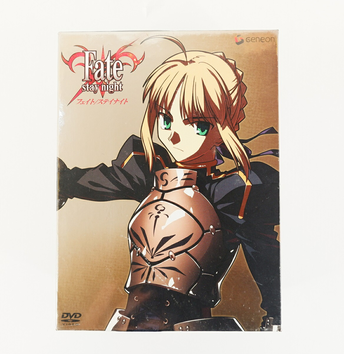 楽天市場 Fate Stay Night 1巻 フェイト ステイナイト 初回限定版 全巻収納box付き Dvd 未開封 浪漫遊 楽天市場店