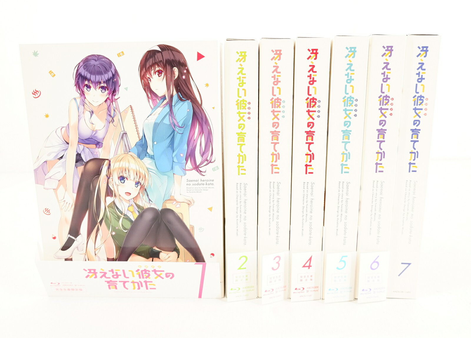 想像を超えての 冴えない彼女の育てかた 全7巻 セット 完全生産限定版 全巻 購入特典全巻収納box付き Blu Ray ff Bhavaspa Com