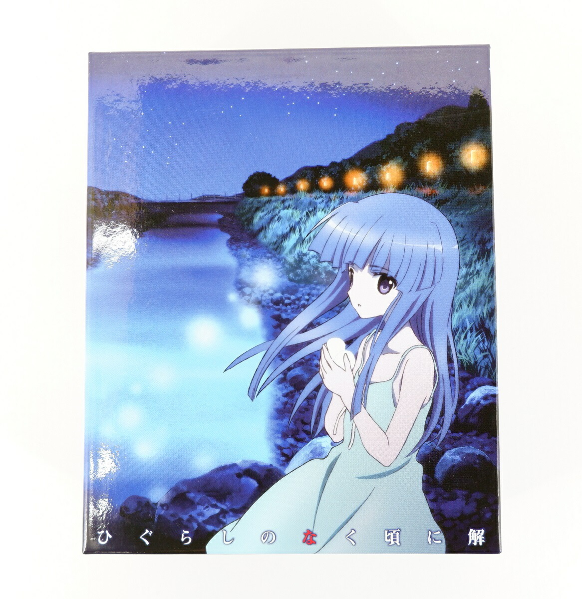 Blu Ray 浪漫遊 店送料無料 メール便不可 中古 2期 Blu Ray Box アニメdvd Blu Ray Box 専売品 ひぐらしのなく頃に 2期 解 ff 解 福井店