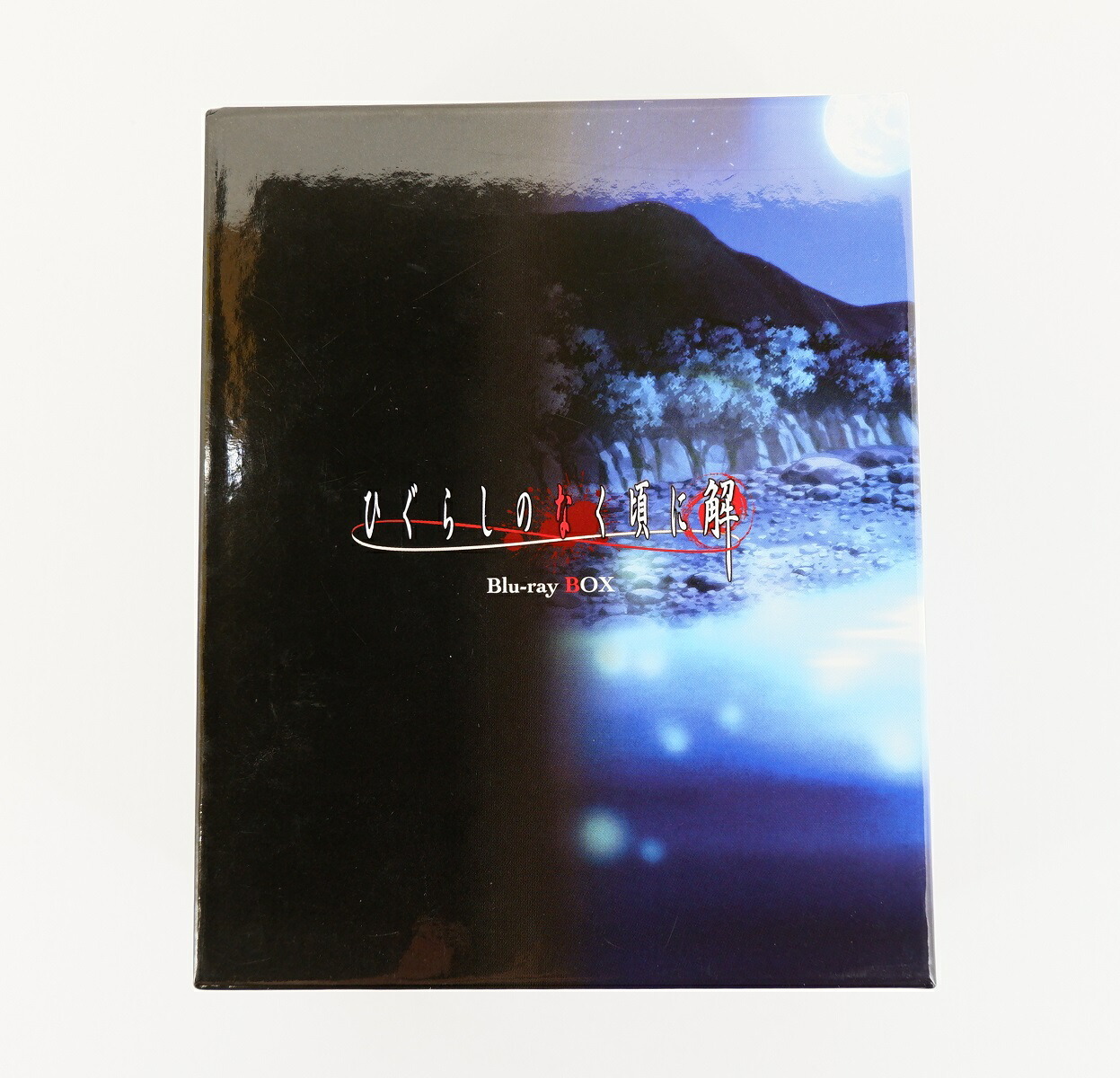 ひぐらしのなく頃に 解 Blu Ray Box 2期 Blu Ray Altamisa Mx
