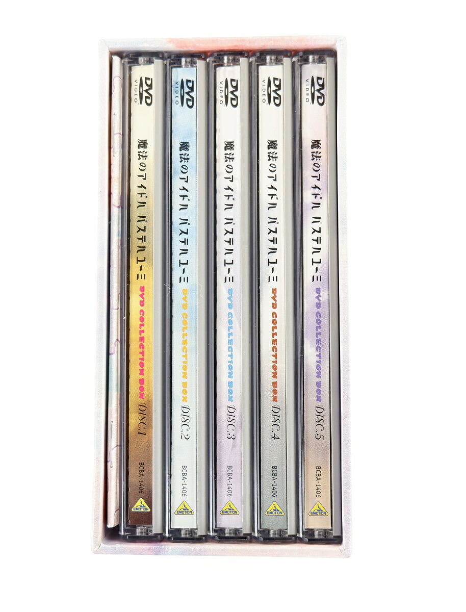 送料無料 アニメ Dvd メール便不可 中古 アニメdvd Tvアニメ 福井店 併売品 ff 魔法のアイドルパステルユーミ Dvd Collection Box Dvd 浪漫遊 店