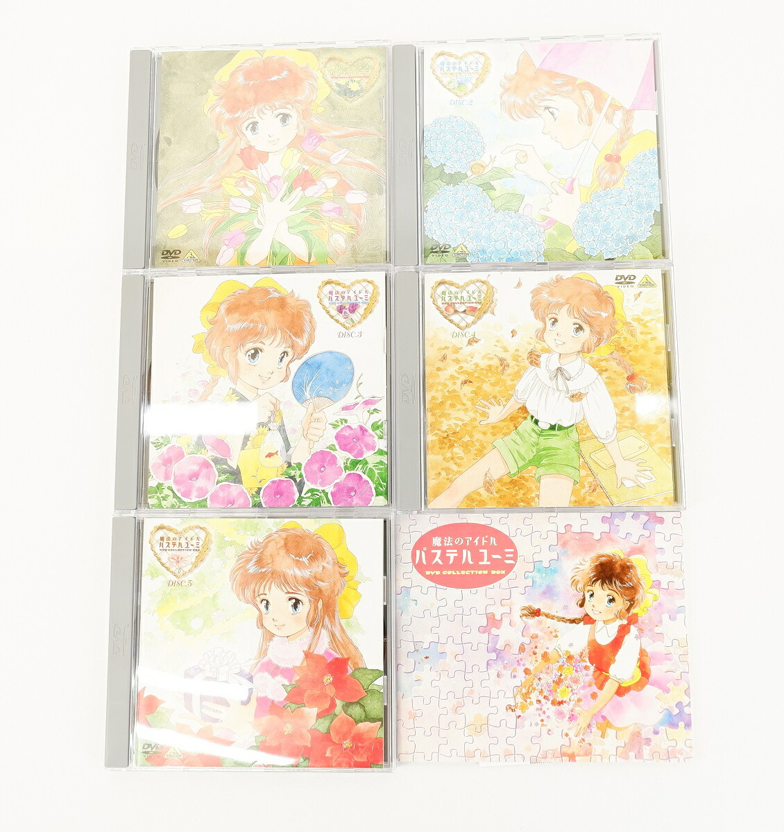 送料無料 アニメ Dvd メール便不可 中古 アニメdvd Tvアニメ 福井店 併売品 ff 魔法のアイドルパステルユーミ Dvd Collection Box Dvd 浪漫遊 店