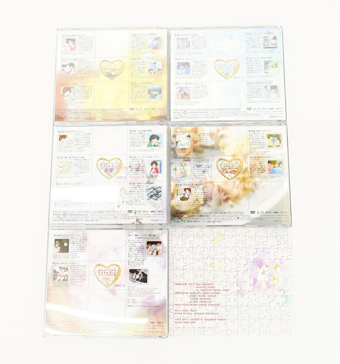 送料無料 アニメ Dvd メール便不可 中古 アニメdvd Tvアニメ 福井店 併売品 ff 魔法のアイドルパステルユーミ Dvd Collection Box Dvd 浪漫遊 店