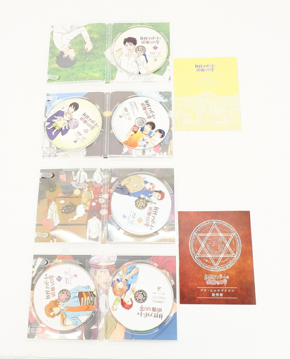 妖怪アパートの幽雅な日常 Blu Ray Box 全4巻 セット 全巻 Blu Ray Mozago Com
