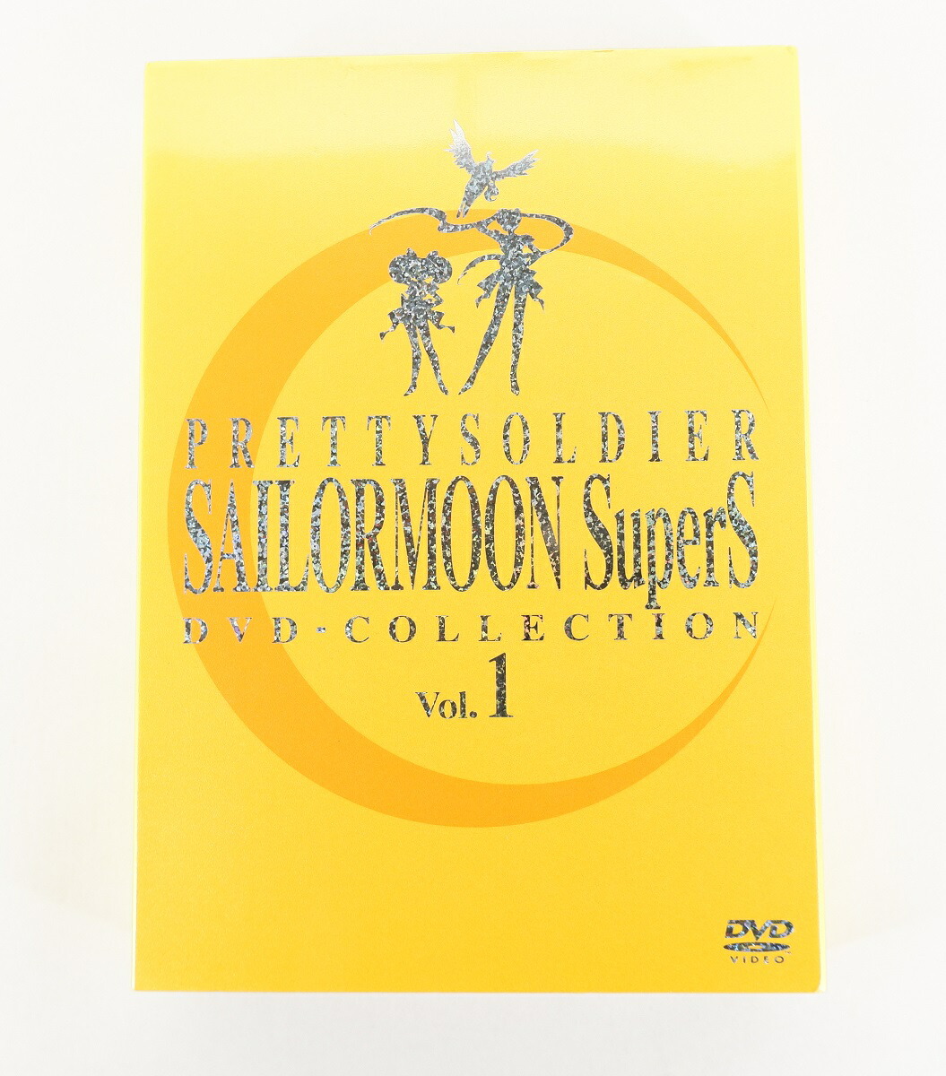 入園入学祝い 美少女戦士セーラームーンsupers Dvd Vol 1 Collection Dvd ff Www Dupoll Com