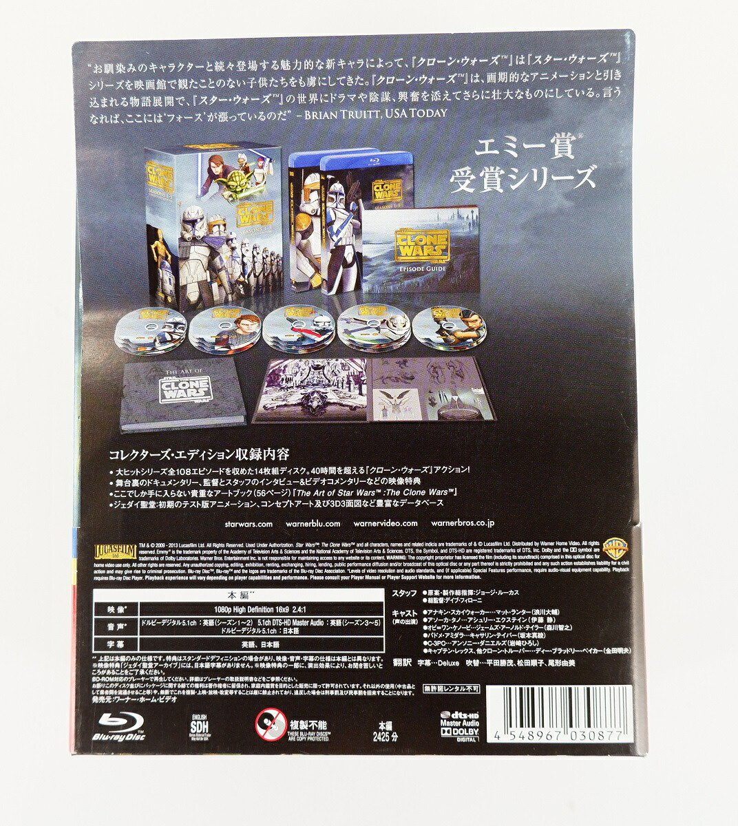 スター ウォーズ クローン ウォーズ シーズン1 5 コレクターズエディション 00セット限定版 14枚組 Blu Ray Mozago Com