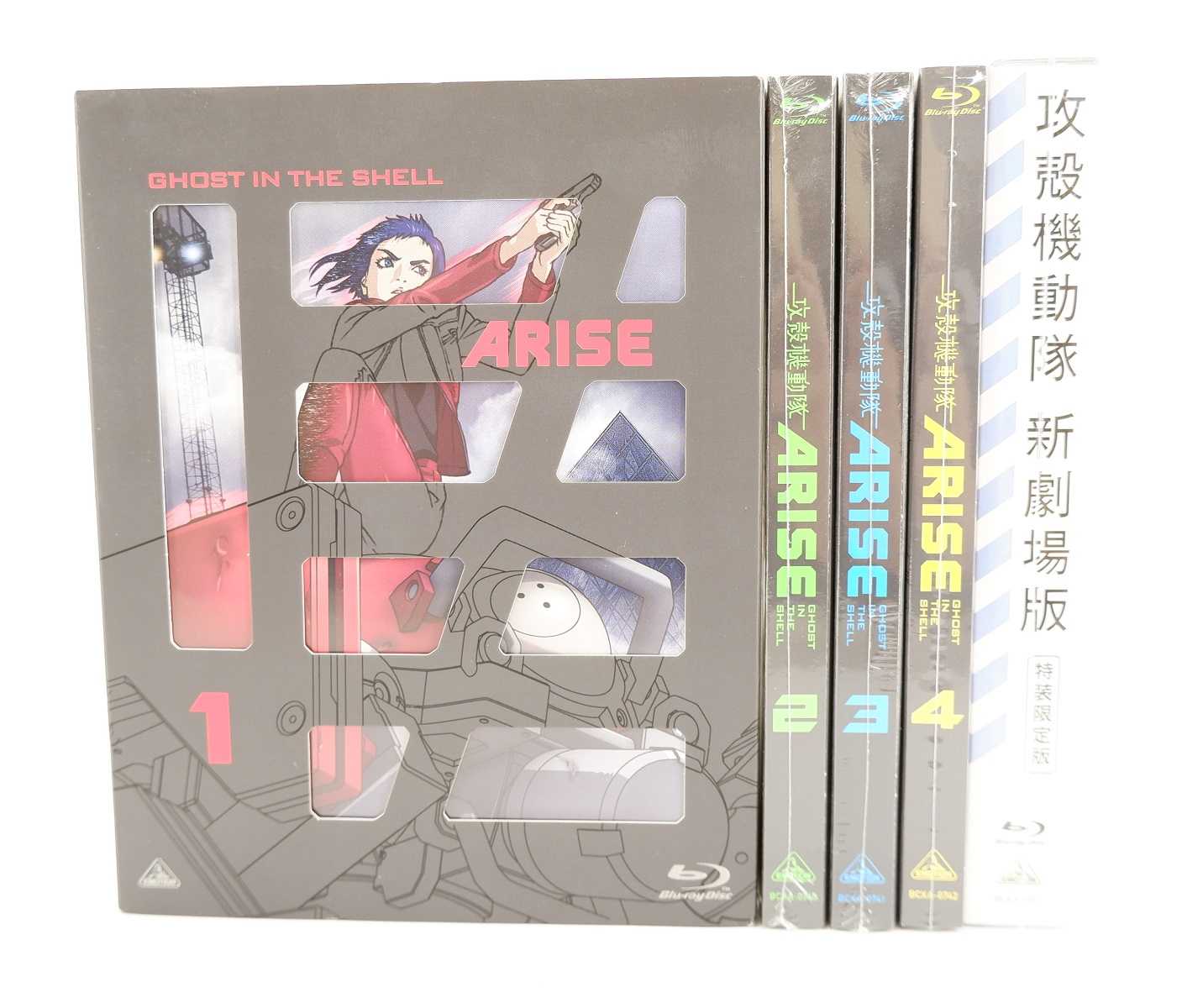 21年ファッション福袋 Tvアニメ 全4巻 攻殻機動隊arise 一部未開封 Blu Ray 全巻 セット 新劇場版 Southeree Com Vn