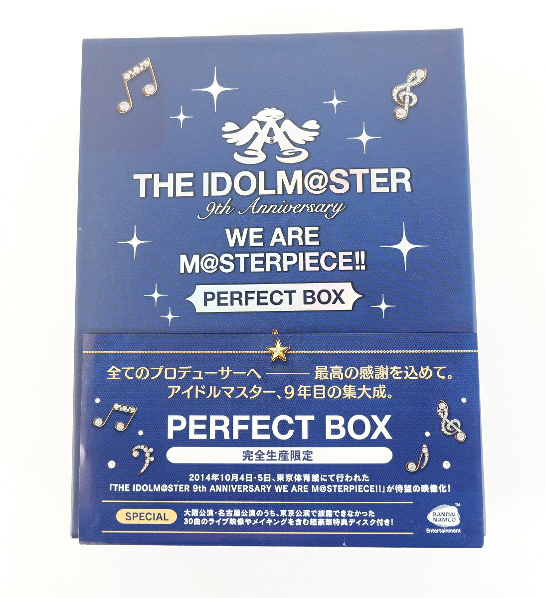 国産 The Idolm Ster 9th Anniversary We Are M Sterpiece Blu Ray Perfect Box 完全生産限定 アイドルマスター アイマス Blu Ray 流行に Seronsl Es