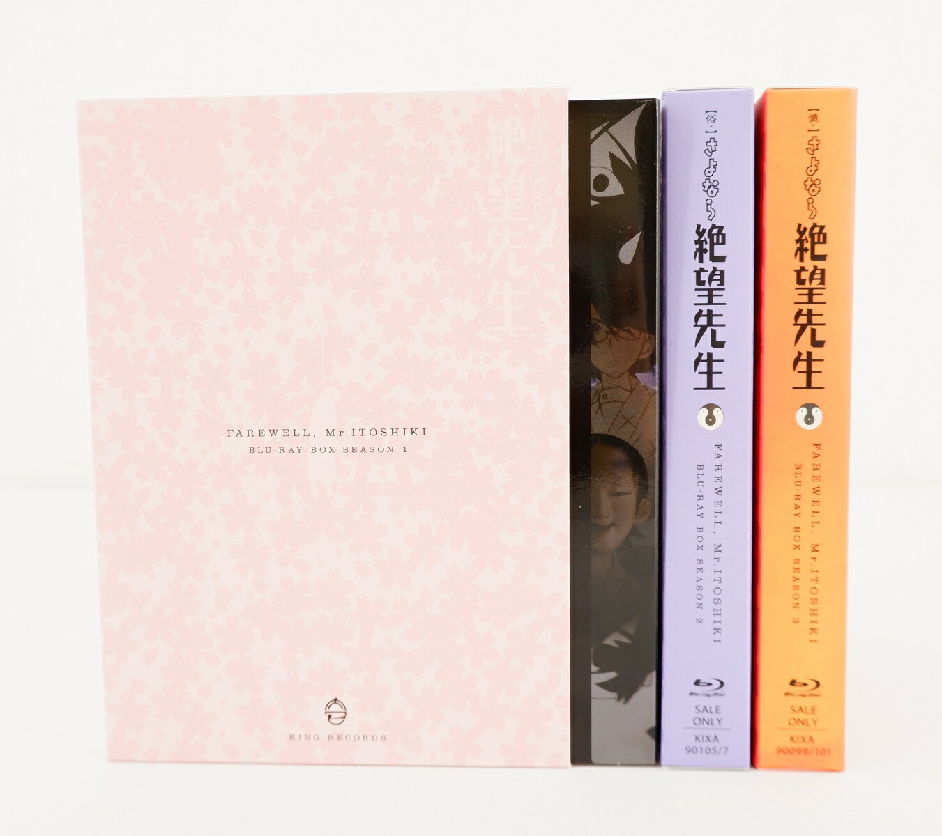 メール便不可 福井店 送料無料 中古 アニメdvd さよなら絶望先生 第一期 ff アニメ Blu Ray Box さよなら絶望先生 併売品 セット さよなら絶望先生 第一期 俗 さよなら絶望先生 第二期 懺 さよなら絶望先生 第三期