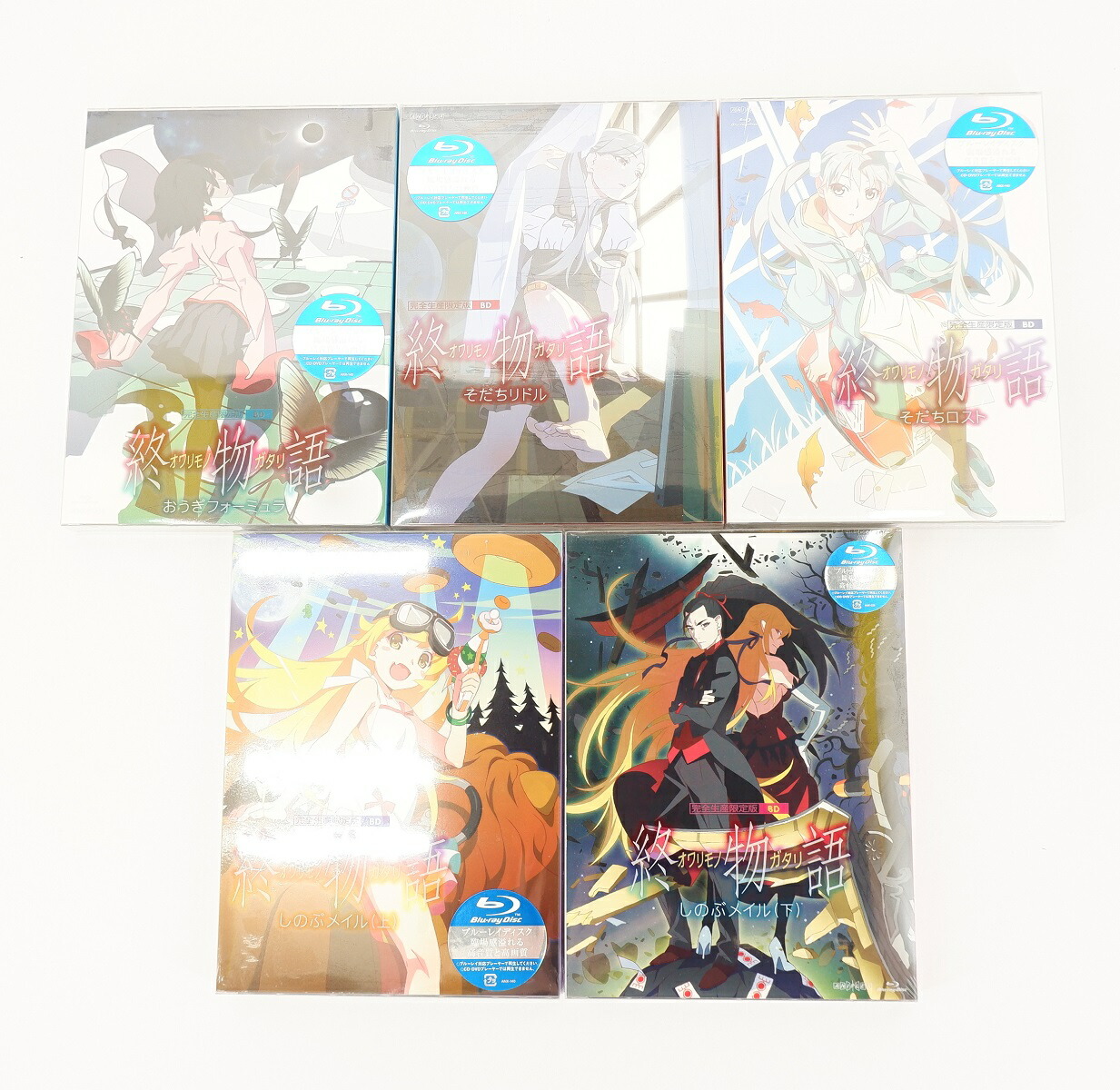 メール便不可 アニメdvd 併売品 送料無料 物語シリーズ 中古 ff 未開封 Cd Dvd おうぎフォーミュラ そだちリドル しのぶメイル 終物語 セット 1巻 5巻 おうぎフォーミュラ そだちリドル しのぶメイル Blu Ray 福井店 物語シリーズ メール便不可 アニメdvd 併売品 送料無料 物語シリーズ 中古 ff 未開封 Cd Dvd おうぎフォーミュラ そだちリドル しのぶメイル 終物語 セット 1巻 5巻 おうぎフォーミュラ そだちリドル しのぶメイル Blu Ray 福井店 物語シリーズ