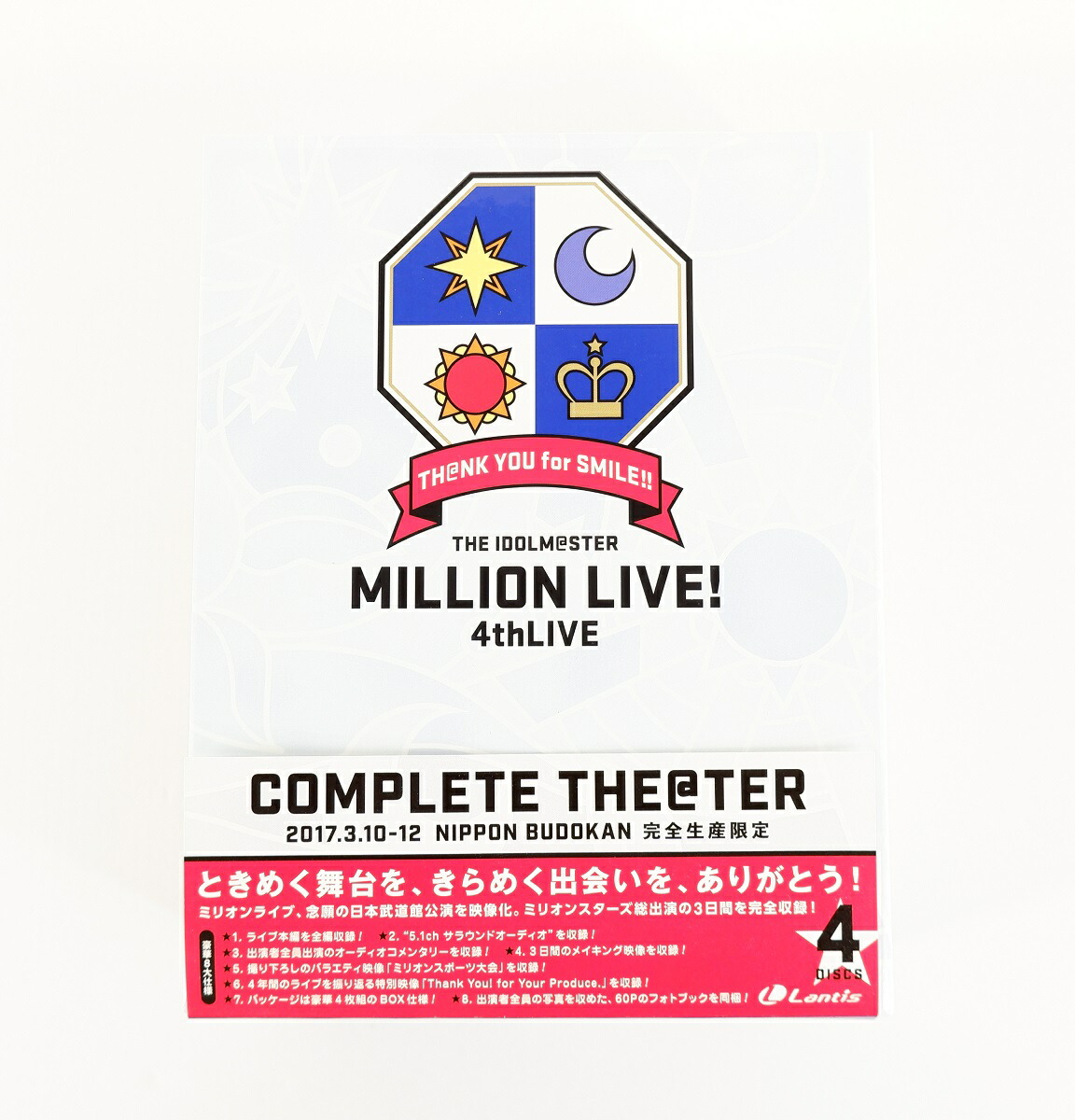 The Idolm Ster Million Live 4thlive Th Nk You For Smile Live Blu Ray Complete The Ter アイドル師範 アイマス Blu Ray 貨物輸送無料 郵書調法不可 中古 アニメdvd 福井販売店 丸取面目 ff Maxtrummer Edu Co