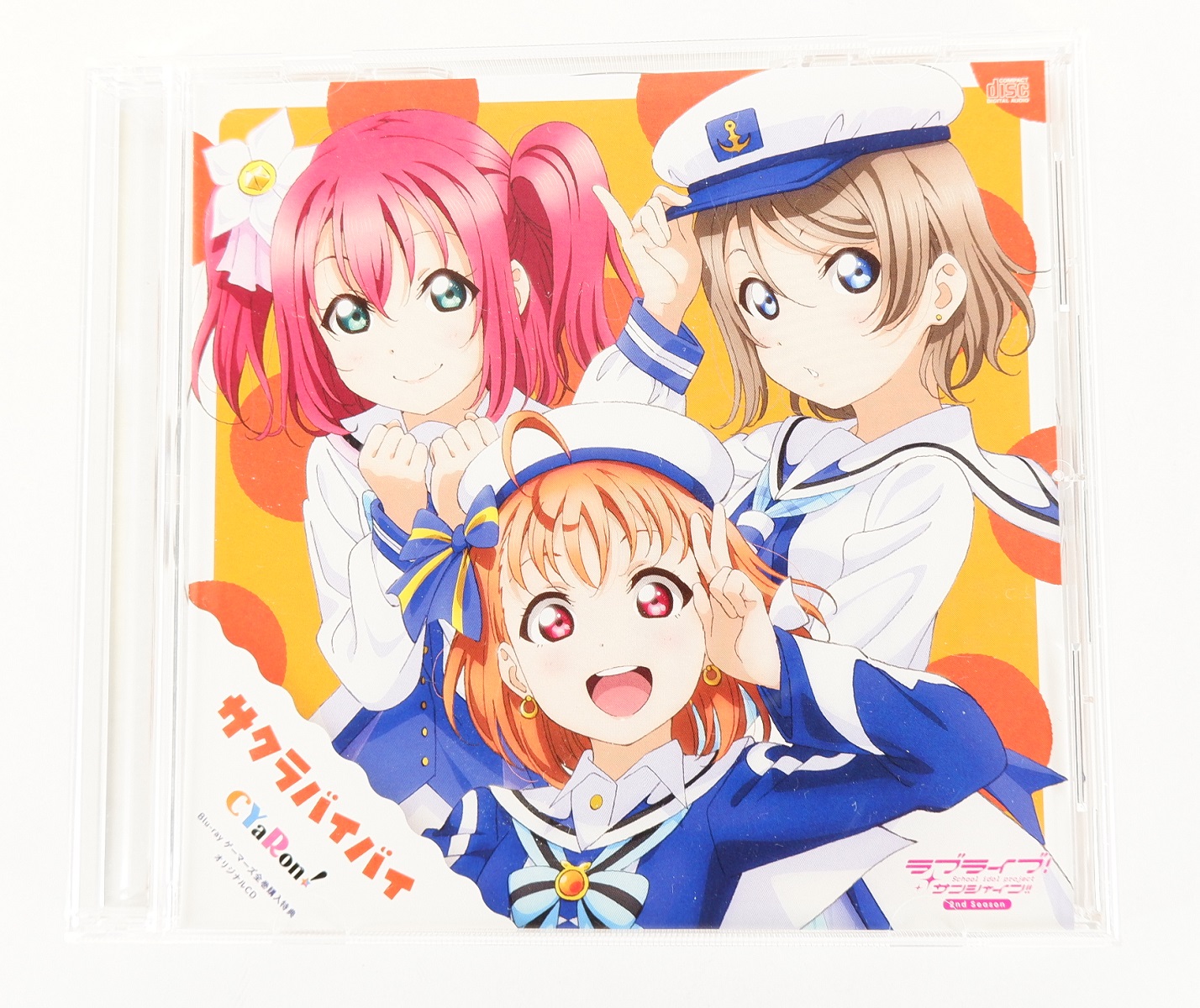 ラブライブ サンシャイン Cyaron サクラバイバイ Cd 2期 店送料無料 Blu Ray全巻購入特典オリジナルcd アニメ 中古 メール便不可 ゲーマーズ Blu Ray全巻購入特典オリジナルcd 浪漫遊 アニメサントラcd 福井店 併売品 ff 即発送