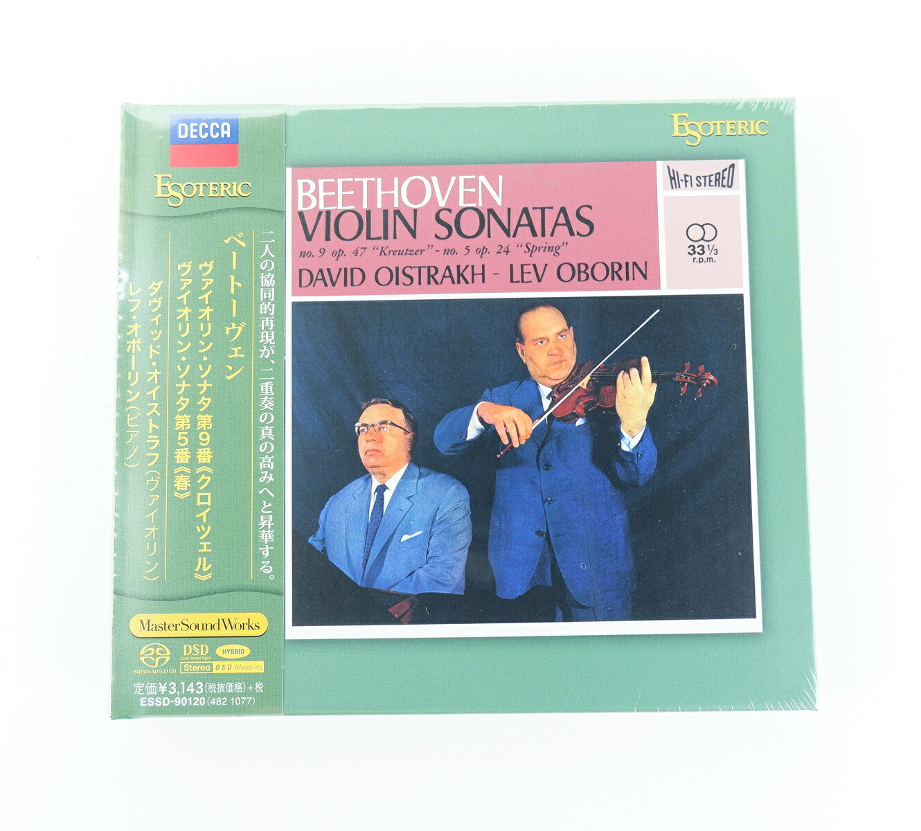 ESOTERIC SACD ベートーヴェン ヴァイオリン・ソナタ第5番「春