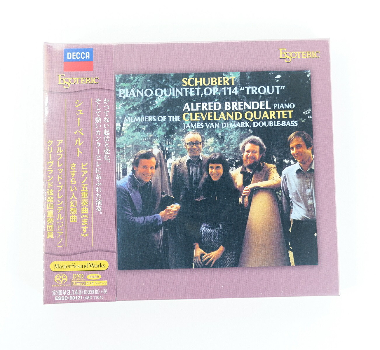 クレンペラー/ベートーヴェン：交響曲全集 1970 BBC放映用