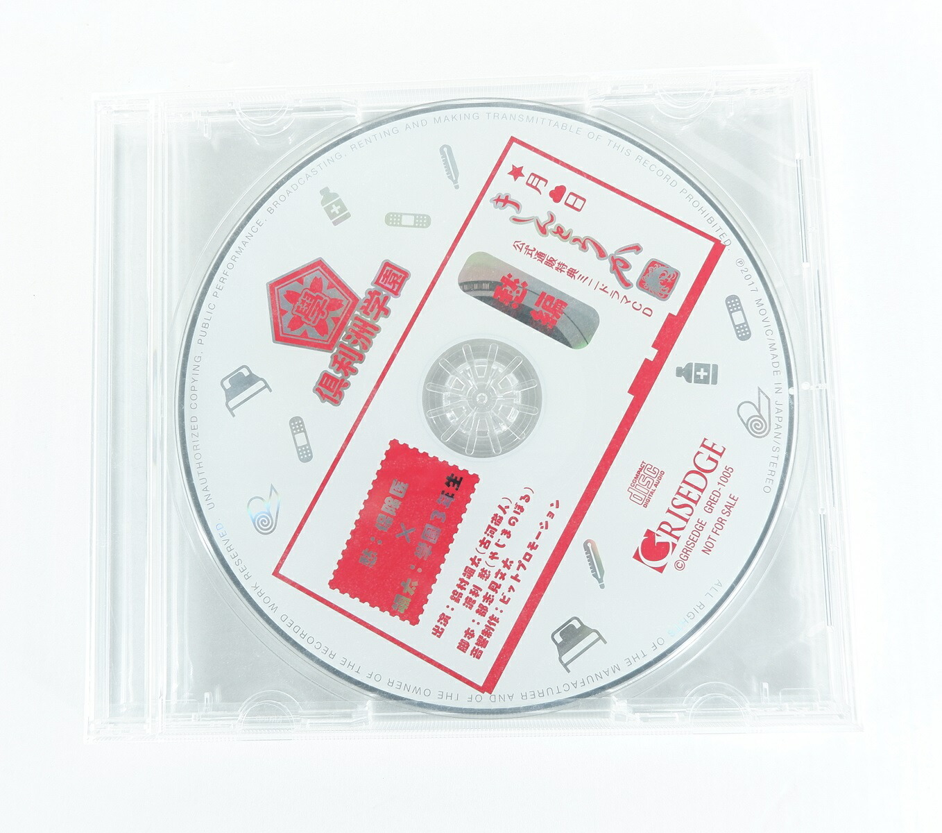 【中古】 愛をこめて… / ヒット・パレード ヤマト音楽集 on X: 