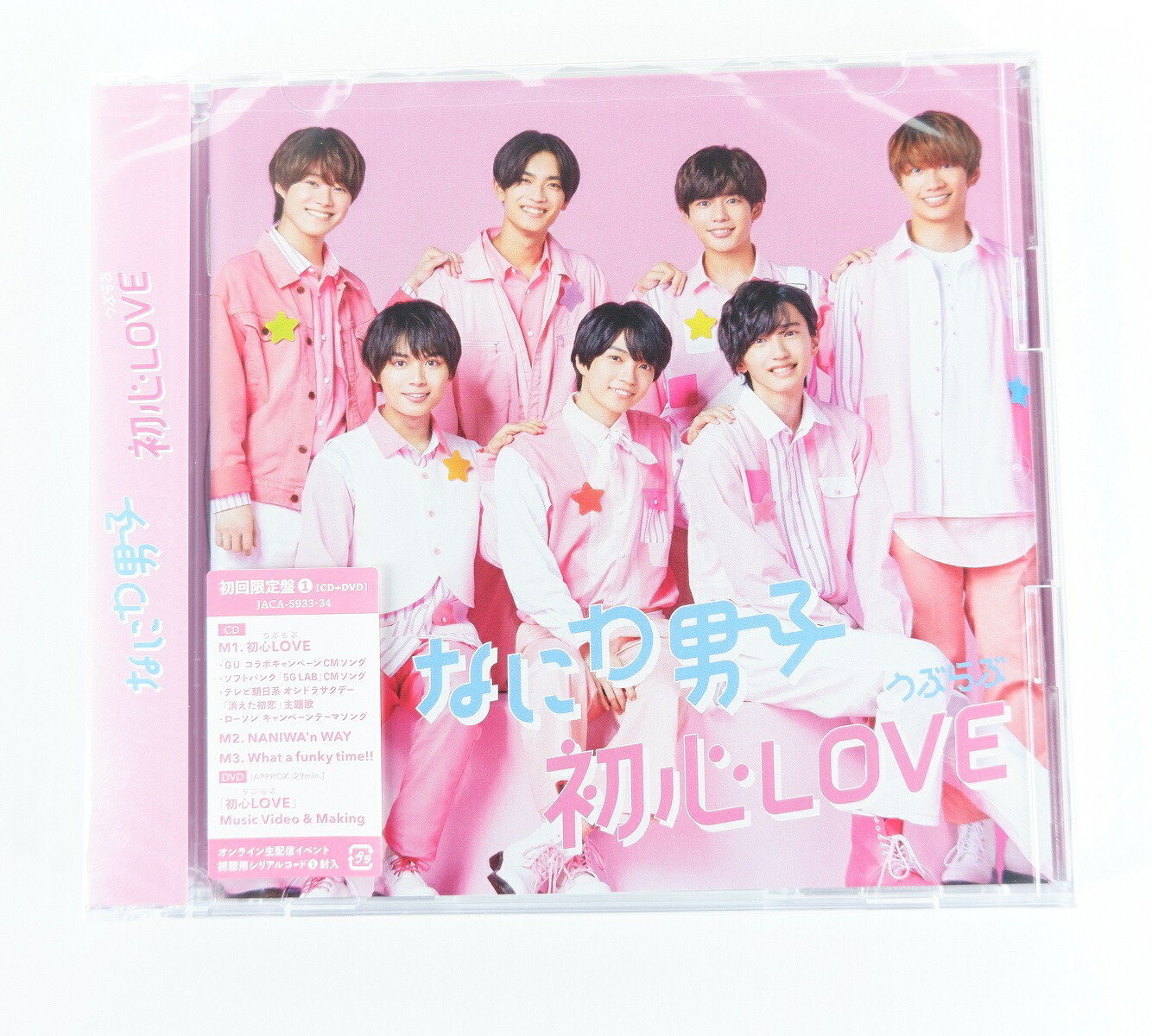 初心LOVE(うぶらぶ) Naniwa Danshi (w/English Subtitles!) Beginner LOVE (UBU LOVE