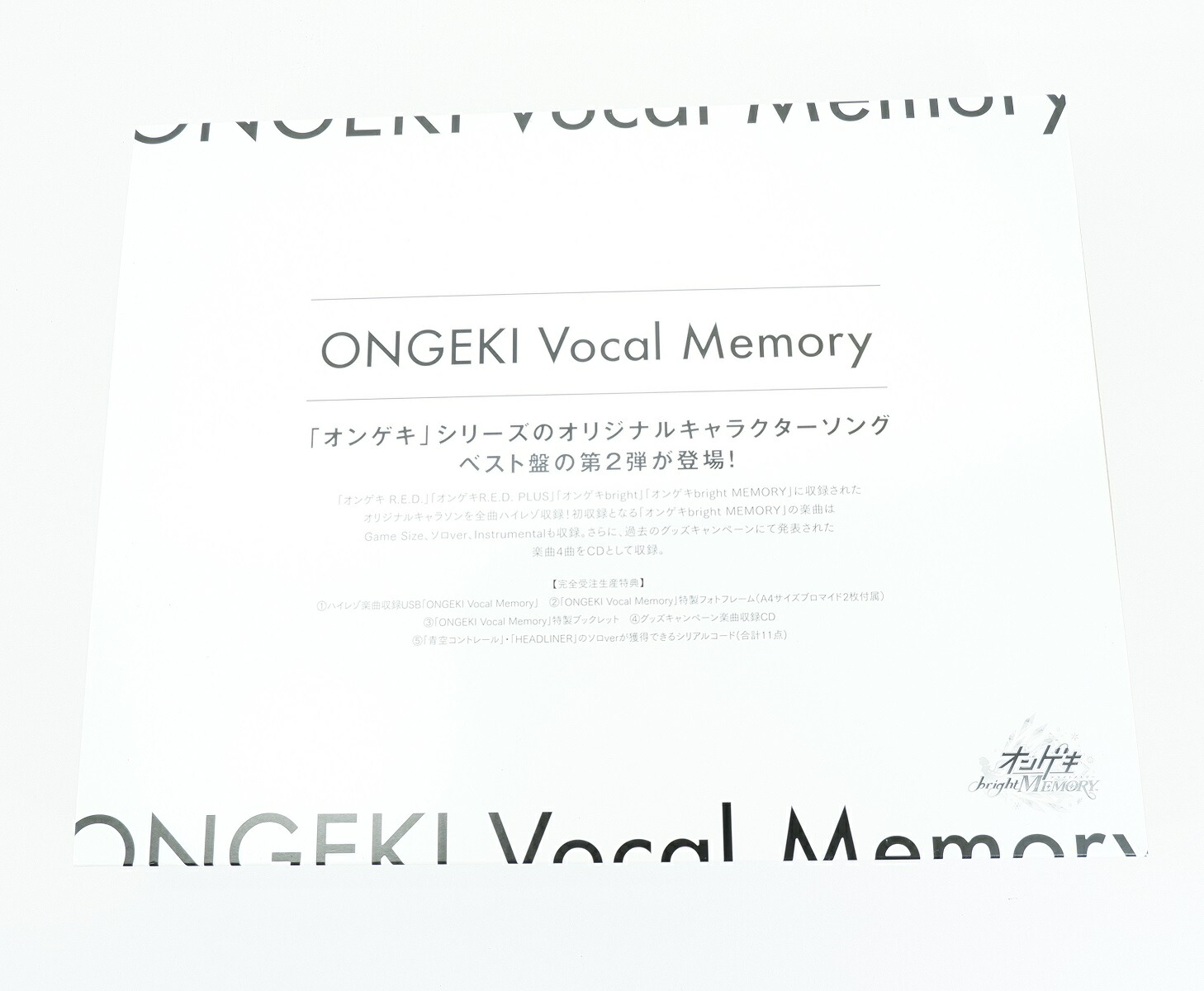 夢路の花 特典付き 楽天市場】ブルーアーカイブ 夢路の花 特典付き 【CD】 : 浪漫遊