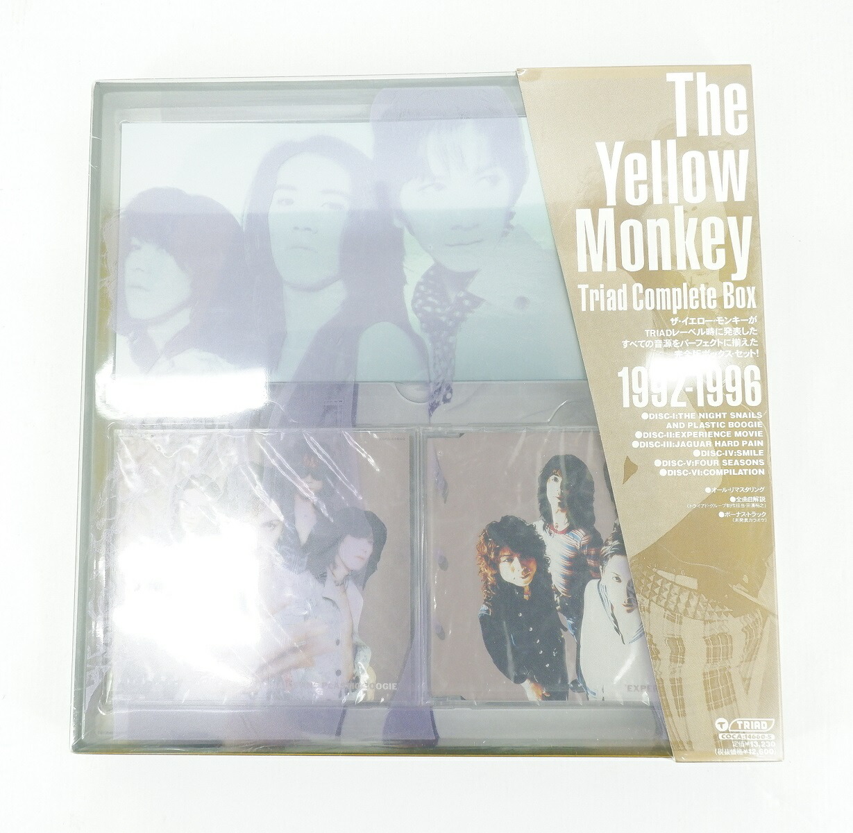 THE YELLOW MONKEY Triad Complete Box 【CD】 【未開封】