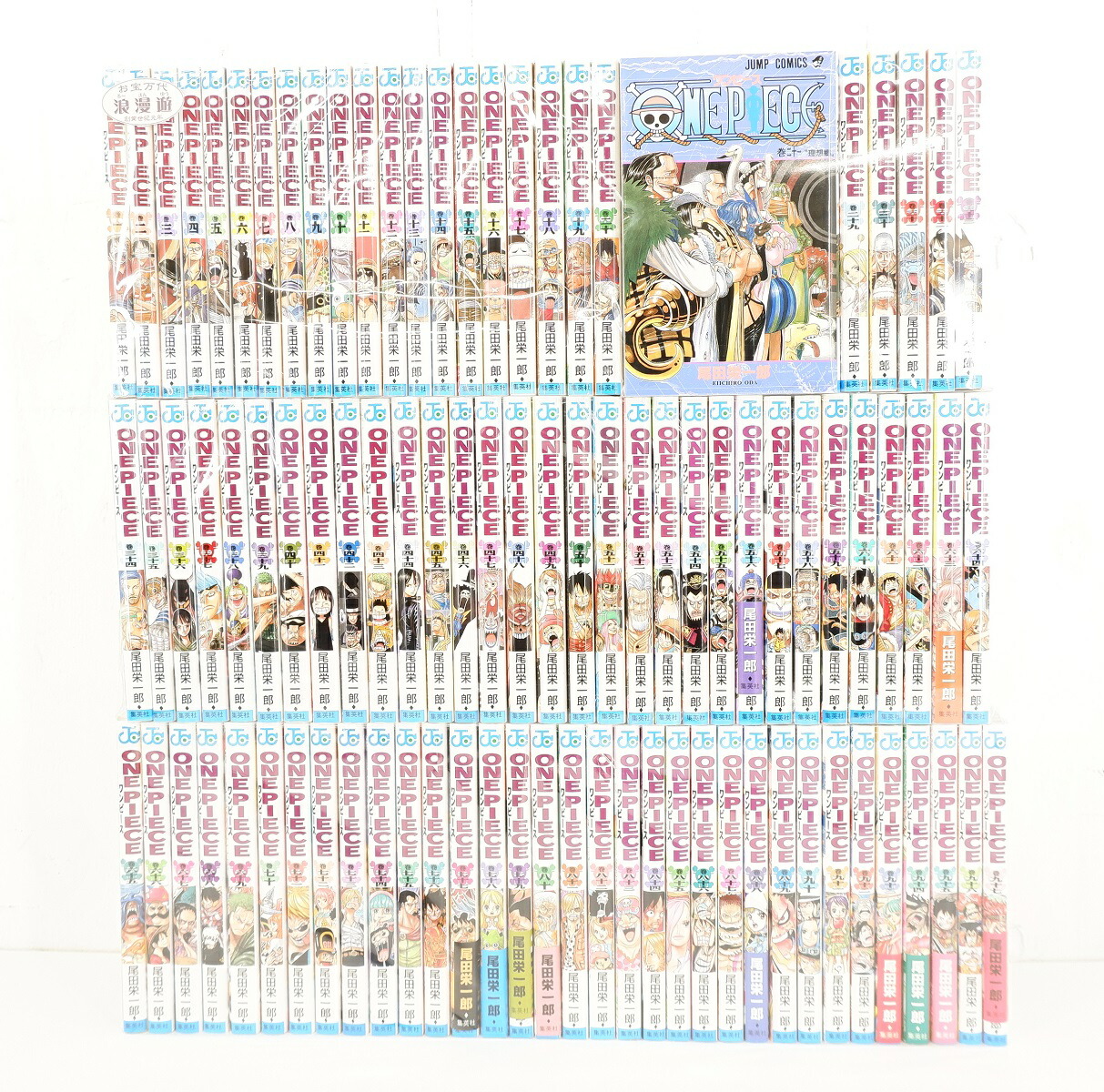 One 全巻セット Piece 1巻 97巻 セット One 集英社 尾田栄一郎 ワンピース 浪漫遊 店送料無料 セット Dm便不可 中古 セットコミック 福井店 併売品 125ff One 全巻セット Piece 1巻 97巻 セット One 集英社 尾田栄一郎 ワンピース 浪漫遊 店送料無料 セット Dm便不可 中古 セットコミック 福井店 併売品 125ff