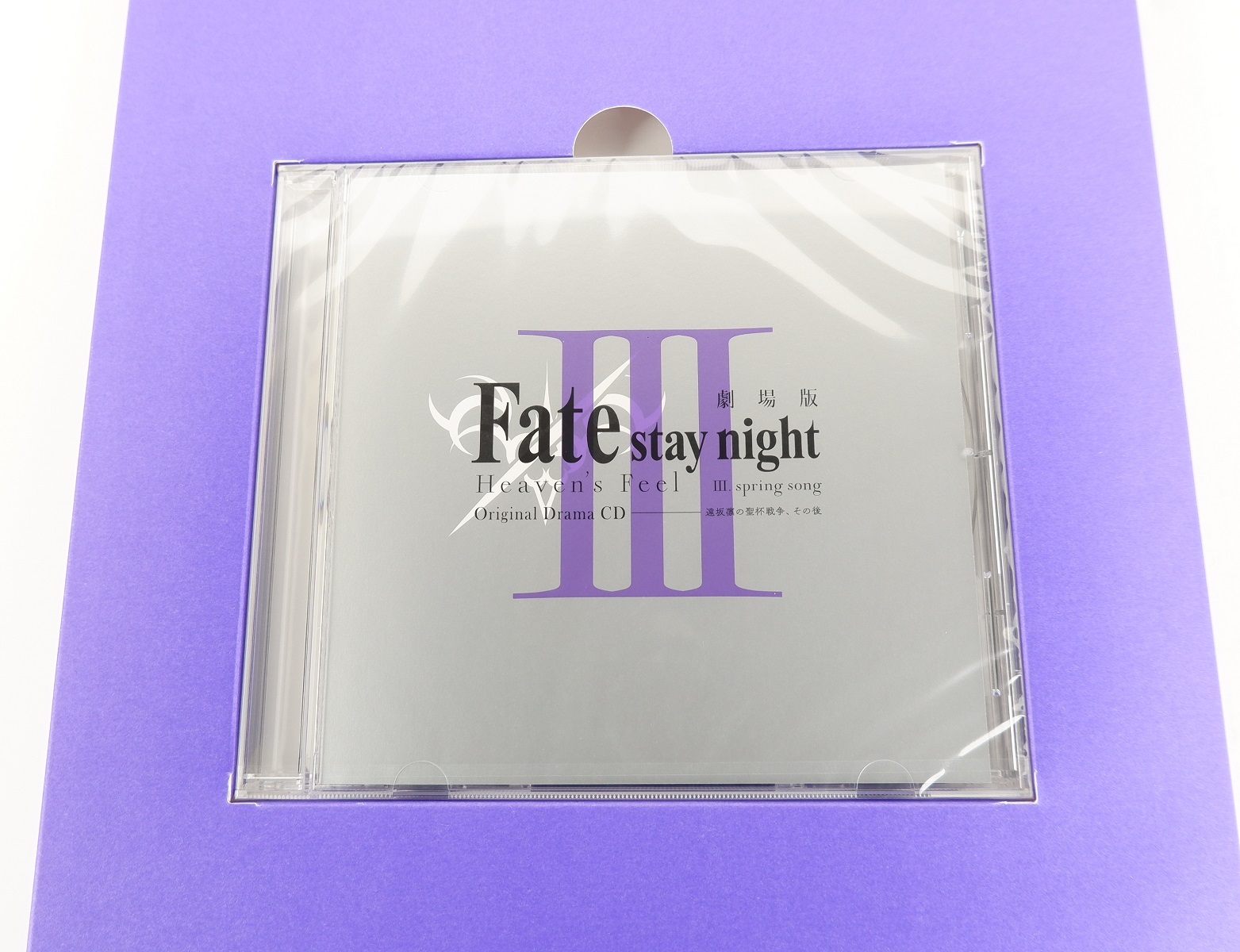 芝居小屋ヴァリエーション Fate Stay Night Heaven S Feel 3 Spring Song 第3記号 パンフレット 富祐版 芝居cd差添え Amortisormarketi Com