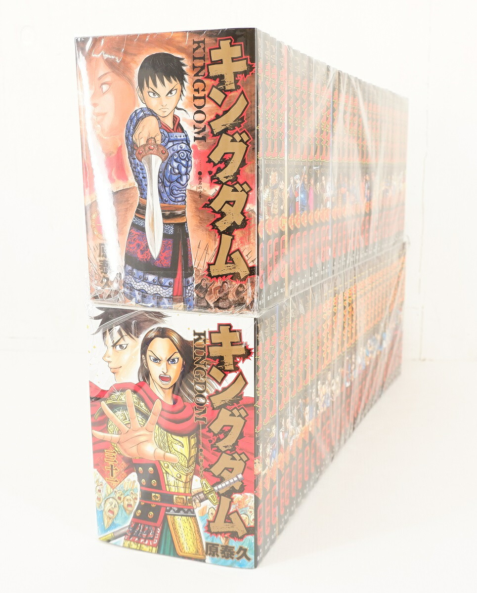 キングダム 1書誌 61巻 起こす 以下続刊 集英殿堂 畑泰久 Msgtours Com