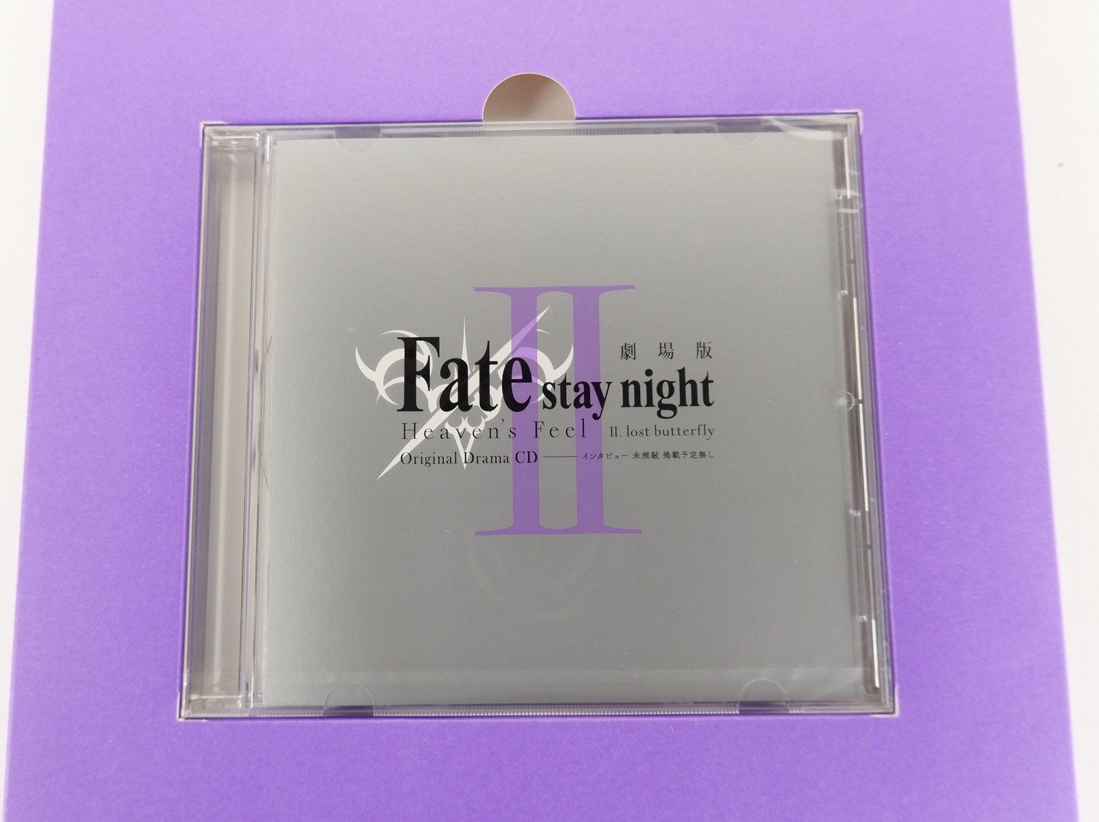 テアトル異体 Fate Stay Night Heaven S Feel 2 Lost Butterfly 序数2符号 ミニコミ デラックス版 脚本cd付添 Cannes Encheres Com