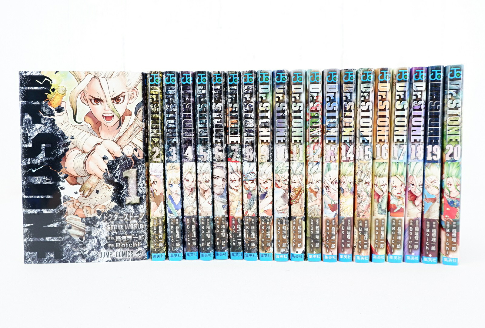 Dr Stone 1巻 巻 セット 以下続刊 集英社 Boichi ドクターストーン Personaldefensetraining Net