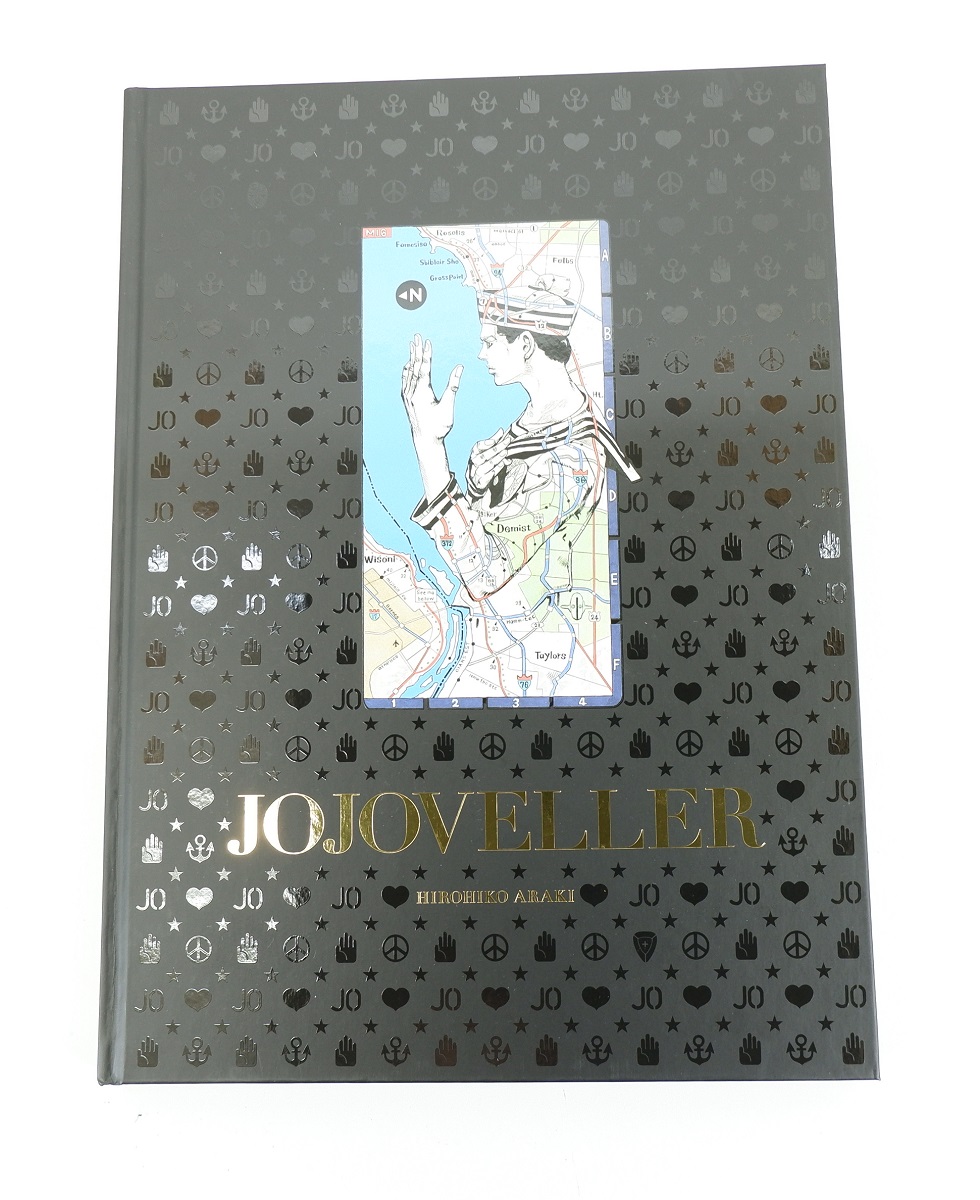 Jojoveller 通常版 ジョジョの奇妙な冒険 25周年記念画集 Rvcconst Com