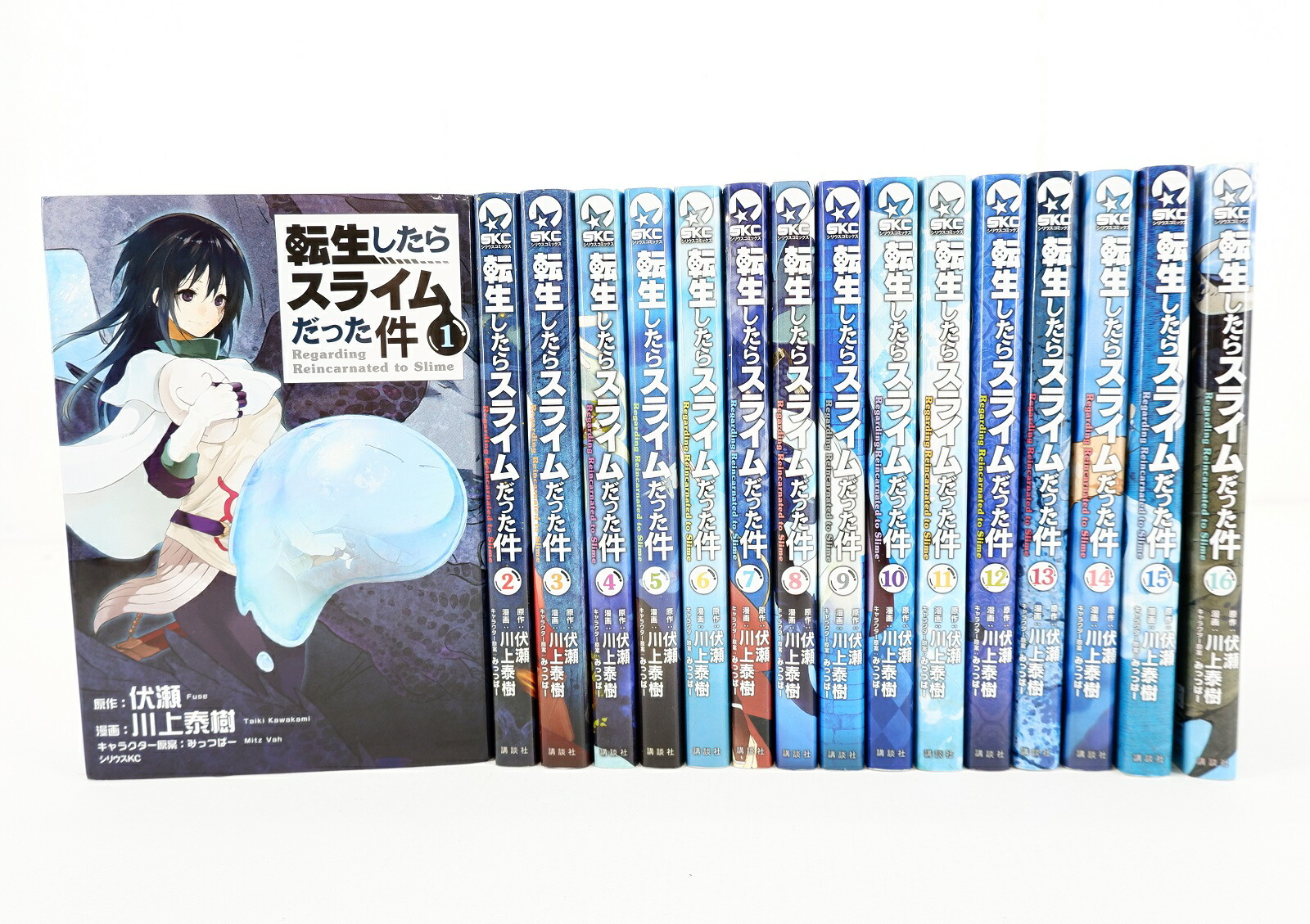 楽天市場 転生したらスライムだった件 1巻 16巻 セット 以下続刊 講談社 川上泰樹 転スラ 浪漫遊 楽天市場店