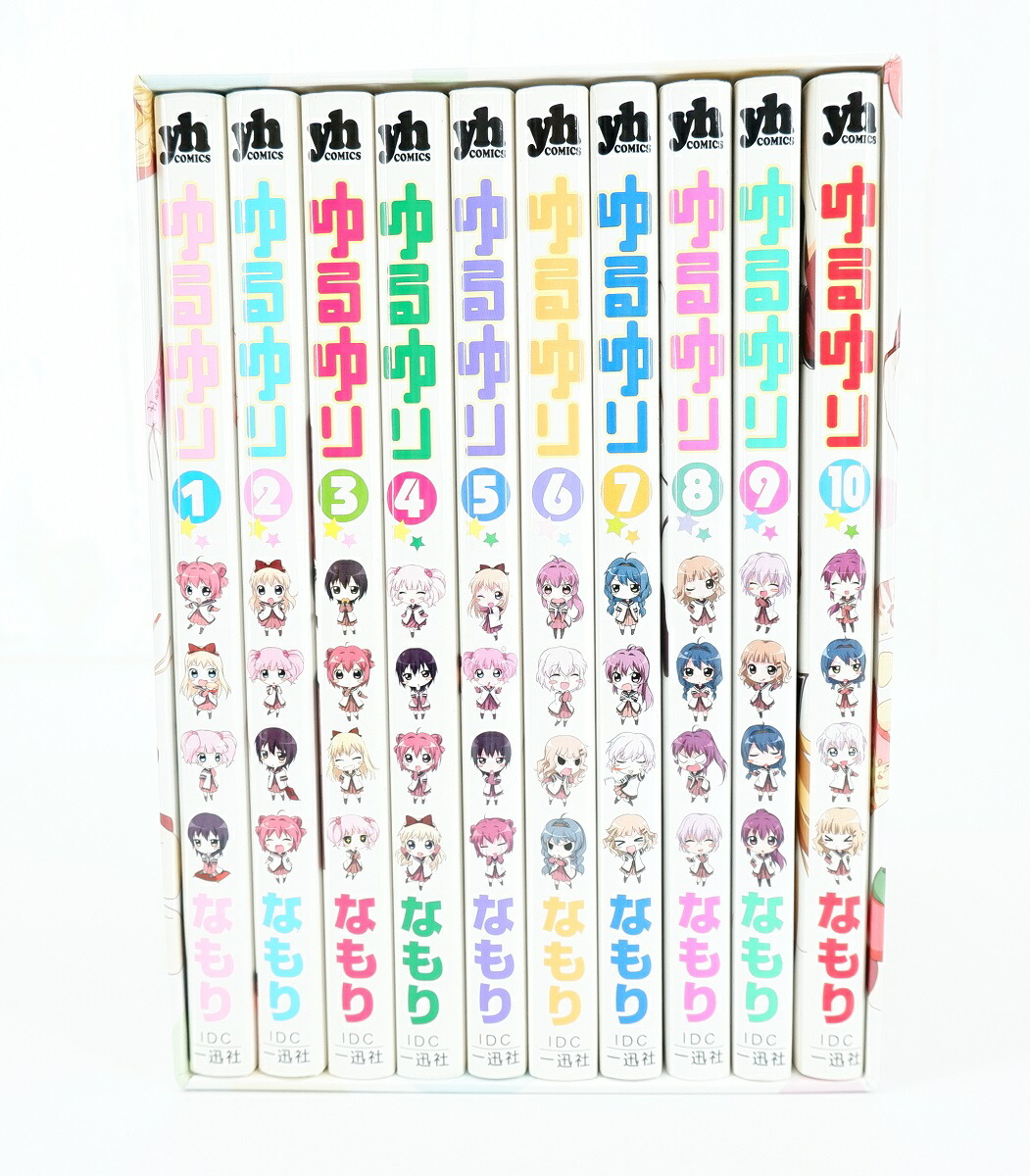 楽天市場】【中古】【続刊セット】ゆるゆり 1～17巻 10.5巻付き 計18冊