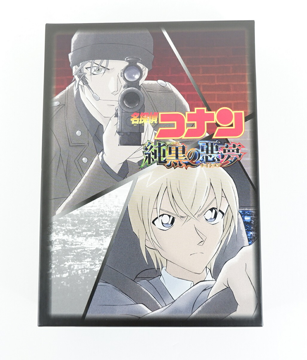 名探偵コナン 純黒の悪夢 ナイトメア 初回限定盤 Amazon Co Jp限定 オリジナル三方背収納ケース付き Dvd Imkythiron Gr