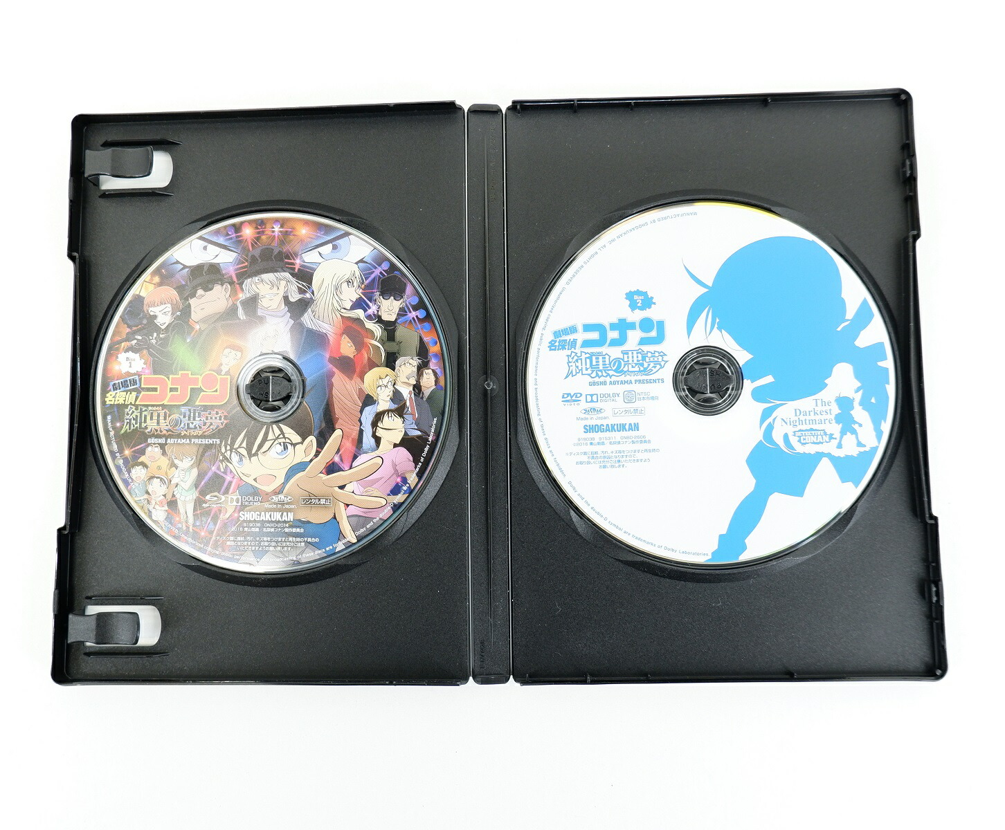 名探偵コナン 純黒の悪夢 ナイトメア 初回限定盤 Amazon Co Jp限定 オリジナル三方背収納ケース付き Blu Ray Rvcconst Com