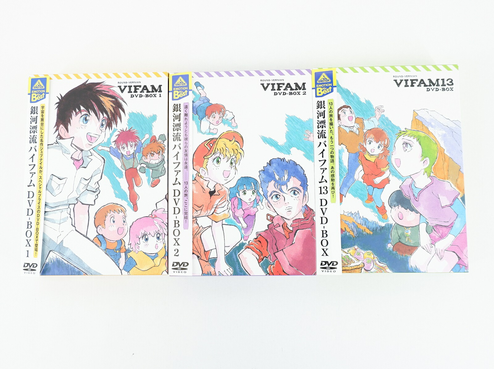 銀河漂流バイファム Dvd Box 1 2 銀河漂流バイファム13 3種 セット Dvd Andapt Com