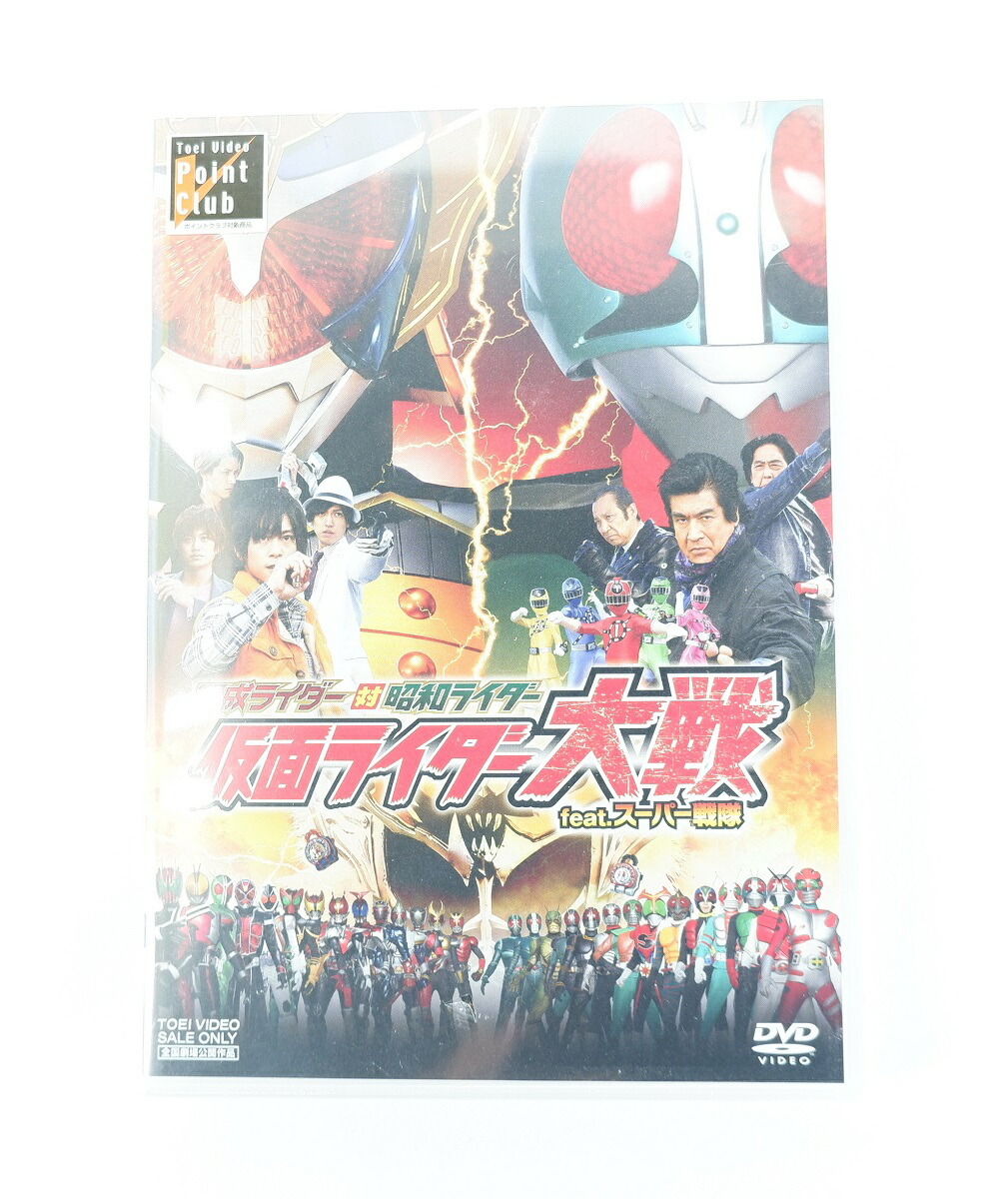 楽天市場】【特撮ヒーローズ】仮面ライダー vol.2 : サニーサイドアップ！