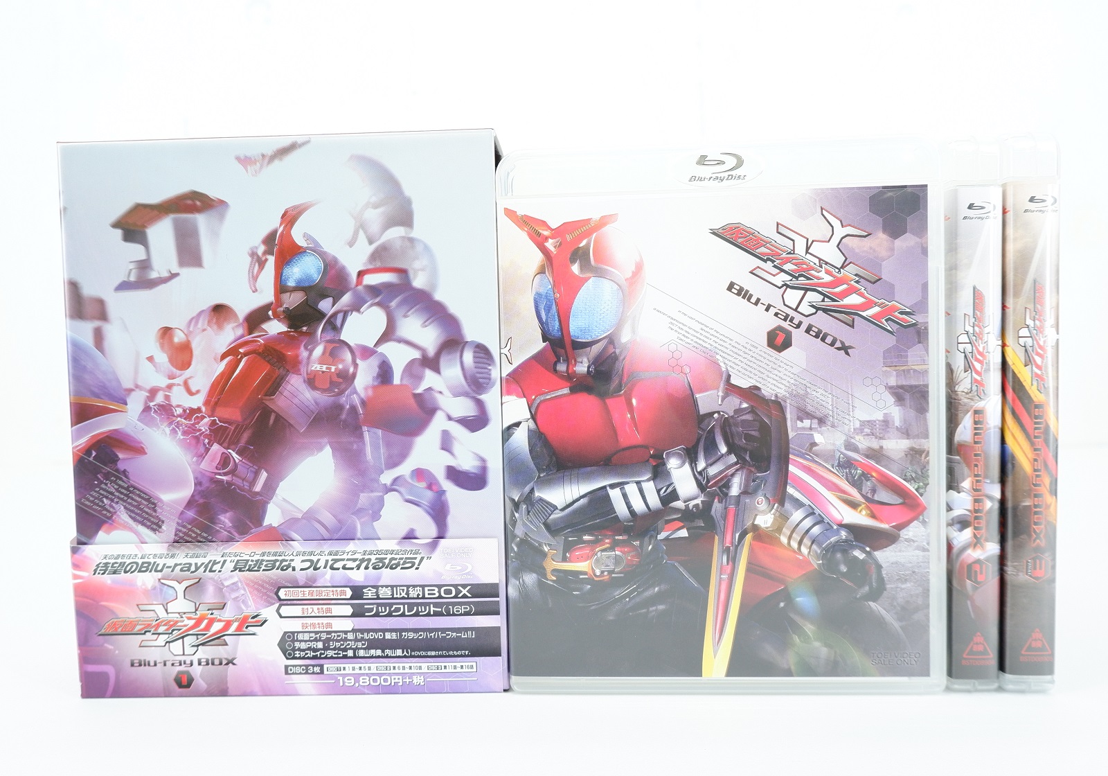 日本未発売】 仮面ライダー響鬼 Blu-ray BOX 1 初回限定版 全巻収納BOX