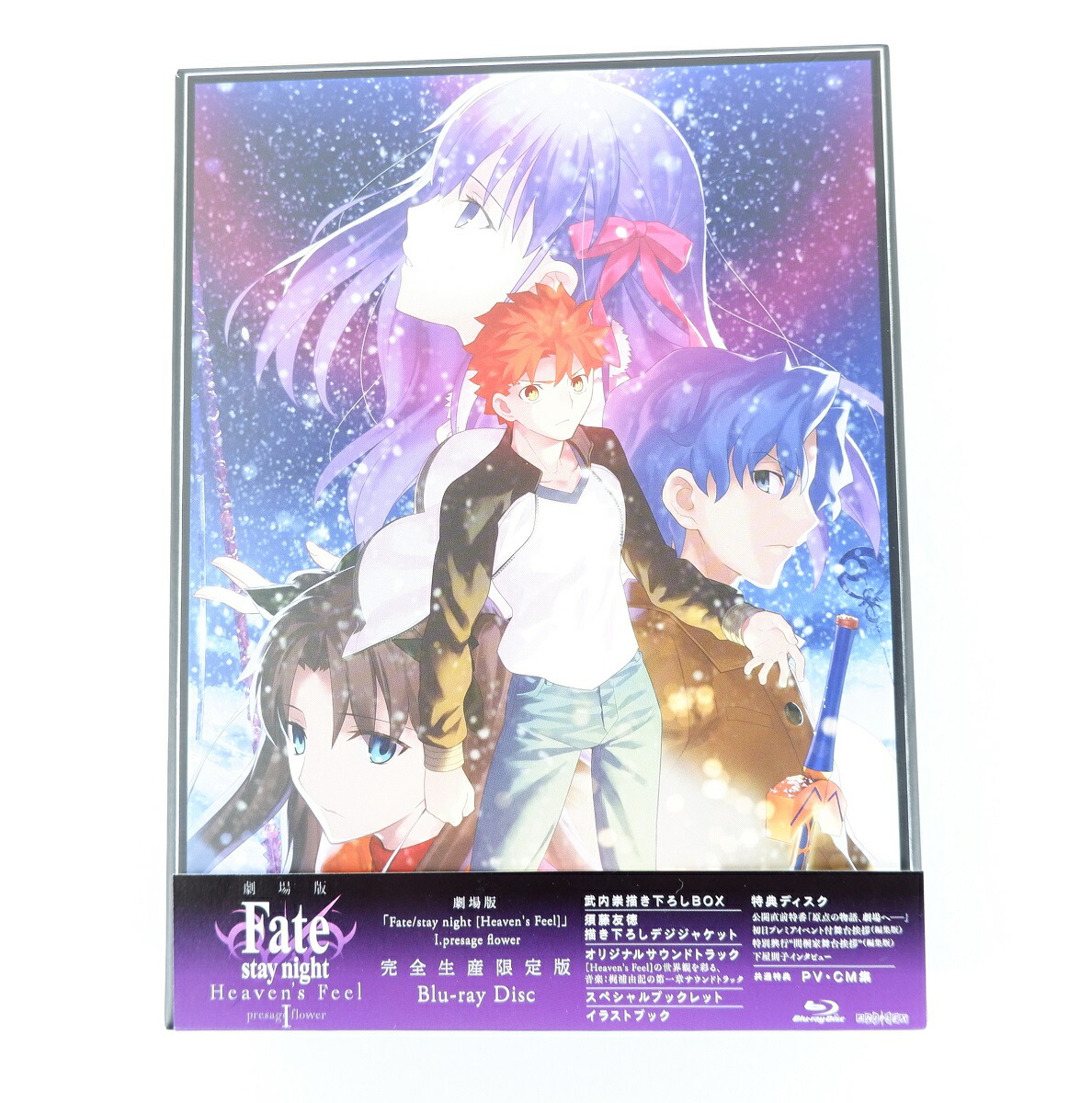 市場 劇場版 Stay Night Feel Fate Flower 完全生産限定版 I Presage Heaven S